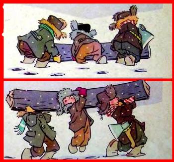 Три Дроворуби