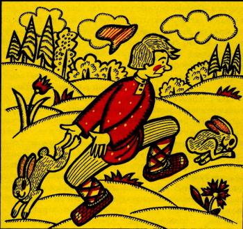 За Двома Зайцями