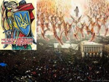 Пятая Годовщина