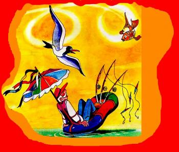 Небесна Риба