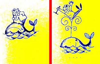 Вдих — Видих