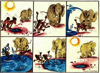 Водні Процедури