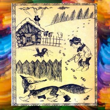 Юний Слідопит