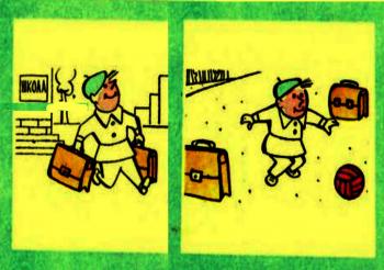 Два Портфелі