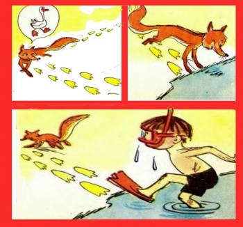 Сліди на Пляжі