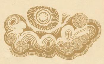 Сонце та Хмари