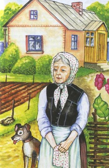 Образливе слово