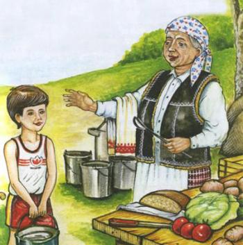 Ті самі слова