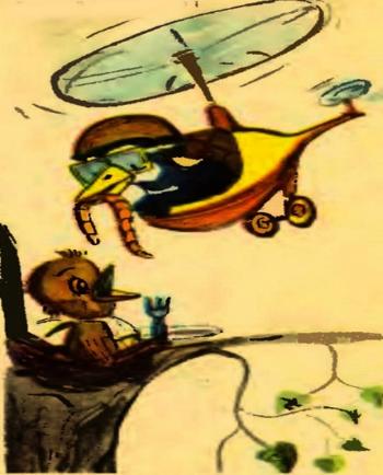 Раціоналізація