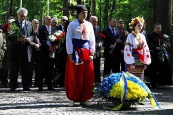 День Пам`яті