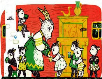 Козяче Молоко