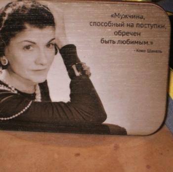 &laquo;Ти скидаєш свою стару оболонку...&raquo;