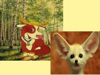 Жартівниця