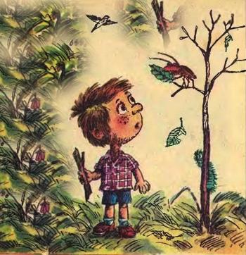 Михась vs Гусінь