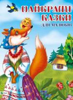 Книги в моєму житті