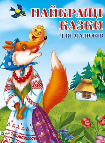 Книги в моєму житті