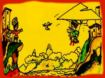 Крила Кохання