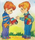 Мій кращий друг