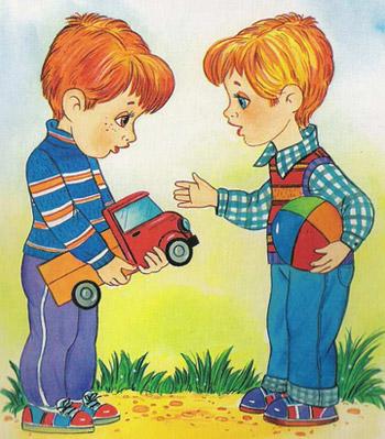 Мій кращий друг