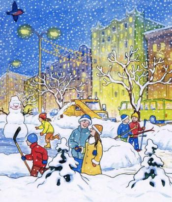 Зимовий день