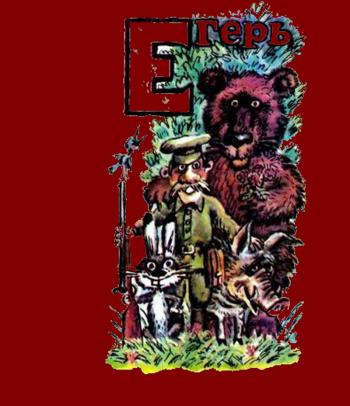 Монументальна Картина