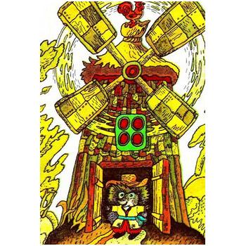 В їжаковім вітряку