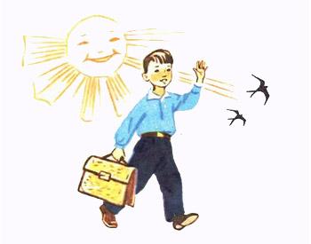 Андрійко-школяр