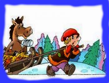 Люби Кататися