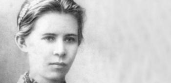 Леся Українка