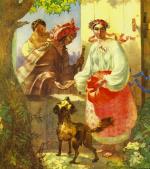 Сердешна Оксана