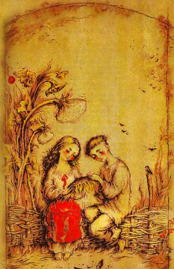 Ми вкупочці колись росли...