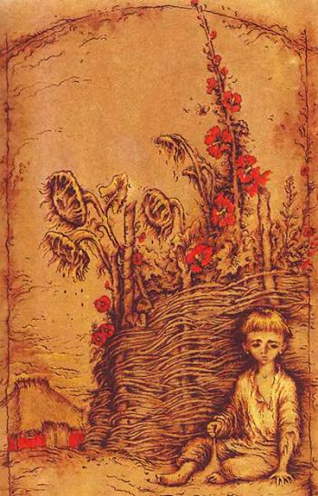 І золотої й дорогої