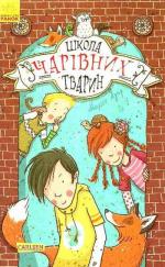 Роль книги в житті людини