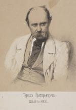 Подорож Тараса Шевченка в Україну 1859 року