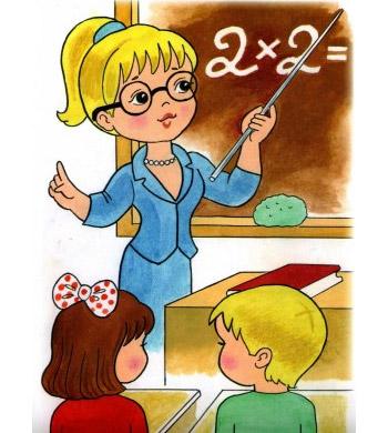 Перша вчителька