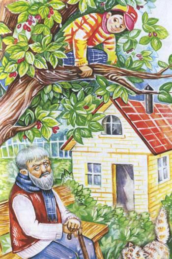 Чому дідусь такий добрий сьогодні?