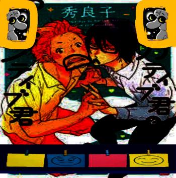 Закоханий Песиміст