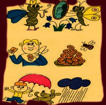 Комарик,  Бджілка та Парасолька