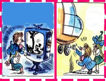 Чоловічки та Вовки