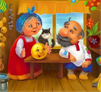 Магія казок