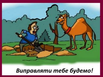 Багатого Могила Виправить?