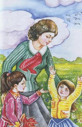 Я хочу сказати своє слово