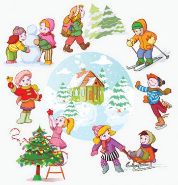 Зимовий день