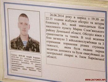 Як літо плаче