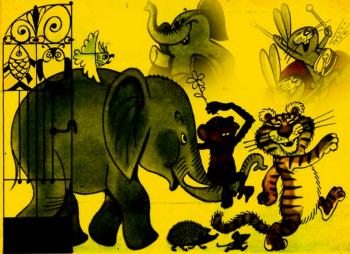 Прогулянка