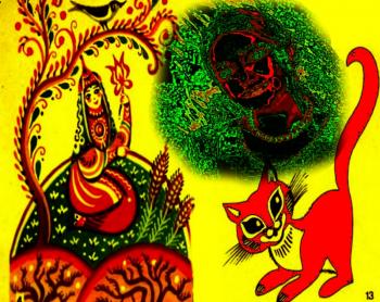 Смарагдова Ніч