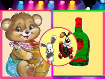 Лесной Корпоратив