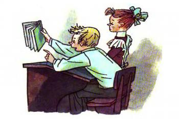 Федько Зошит