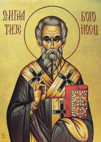 Сирія. Біля витоків Віри. Древня Східна Церква. Святий Ігнатій Богоносець