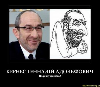 Український сюр. До Бога